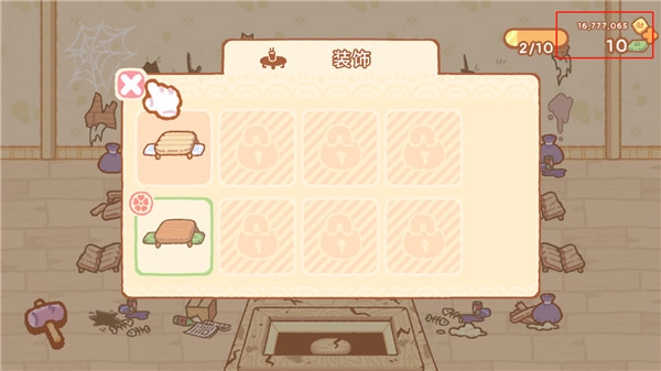 库玛寿司吧汉化版图4