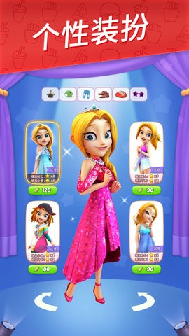 舌尖上的小镇修改版图3