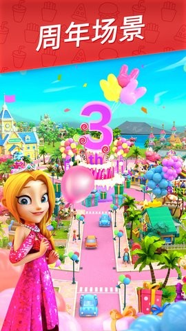 舌尖上的小镇修改版图4