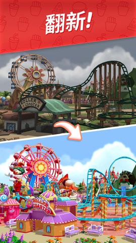 舌尖上的小镇修改版图5