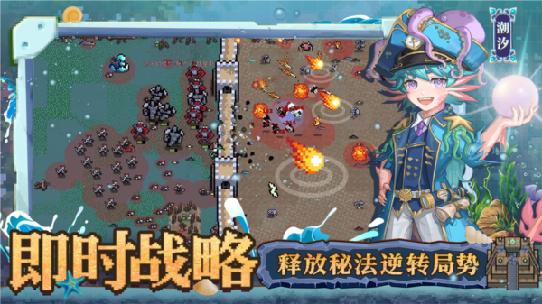 英雄之时安卓中文版图2