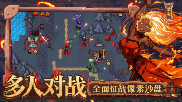 英雄之时安卓中文版图3