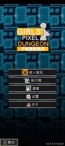 少前地牢经验钻石修改(3)