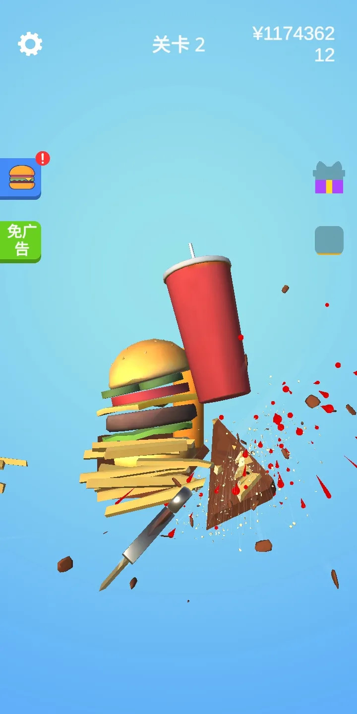 我磨刀贼6做个大宝剑图3