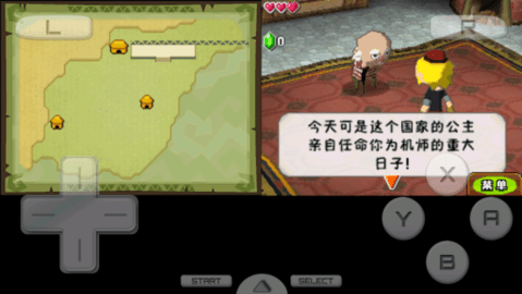 塞尔达传说大地的汽笛安卓版图4