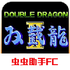 双截龙2街机安卓版