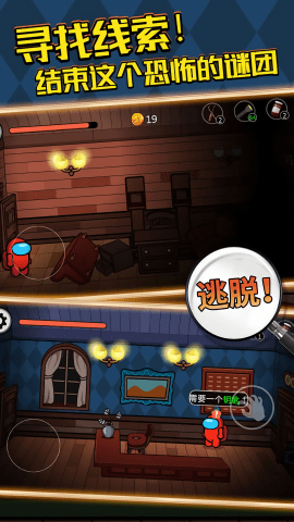 鬼域迷墓正版图2