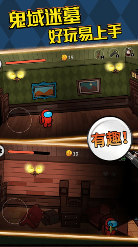 鬼域迷墓正版图3