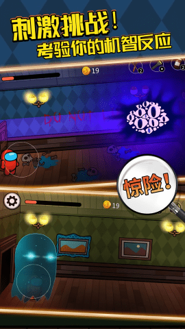 鬼域迷墓正版图4