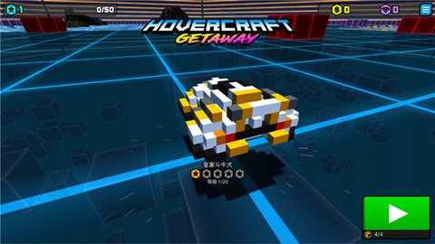 极速飞船逃离内购版图3