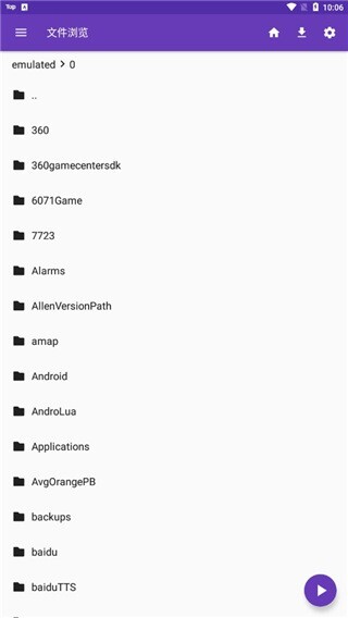 快易播放器老版图4