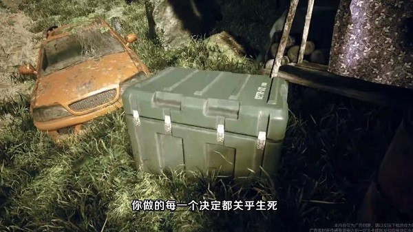 孤胆猎人汉化版图3