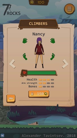 爬山模拟器最新版图3