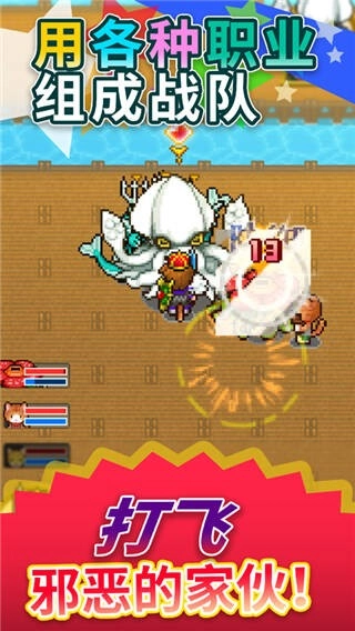 欢喜大冒险物语debug版图2