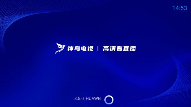 神鸟电视TV版图3