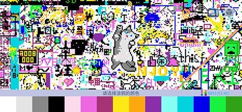 涂鸦世界正版图2