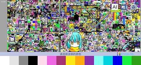 涂鸦世界正版图3