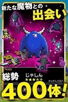 勇者别嚣张汉化版图2