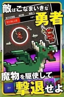 勇者别嚣张汉化版图3