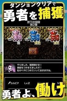 勇者别嚣张汉化版图4