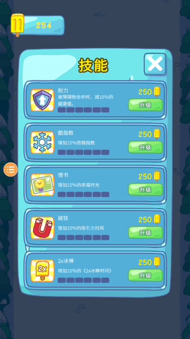 雪糕刺客游戏安卓版图3