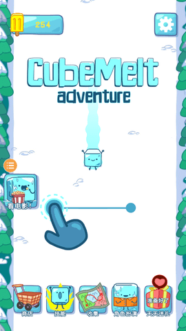 雪糕刺客游戏安卓版图4