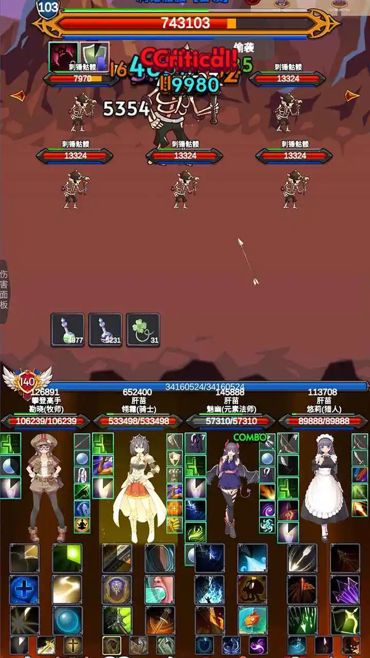 团子岛密语2测试版图2