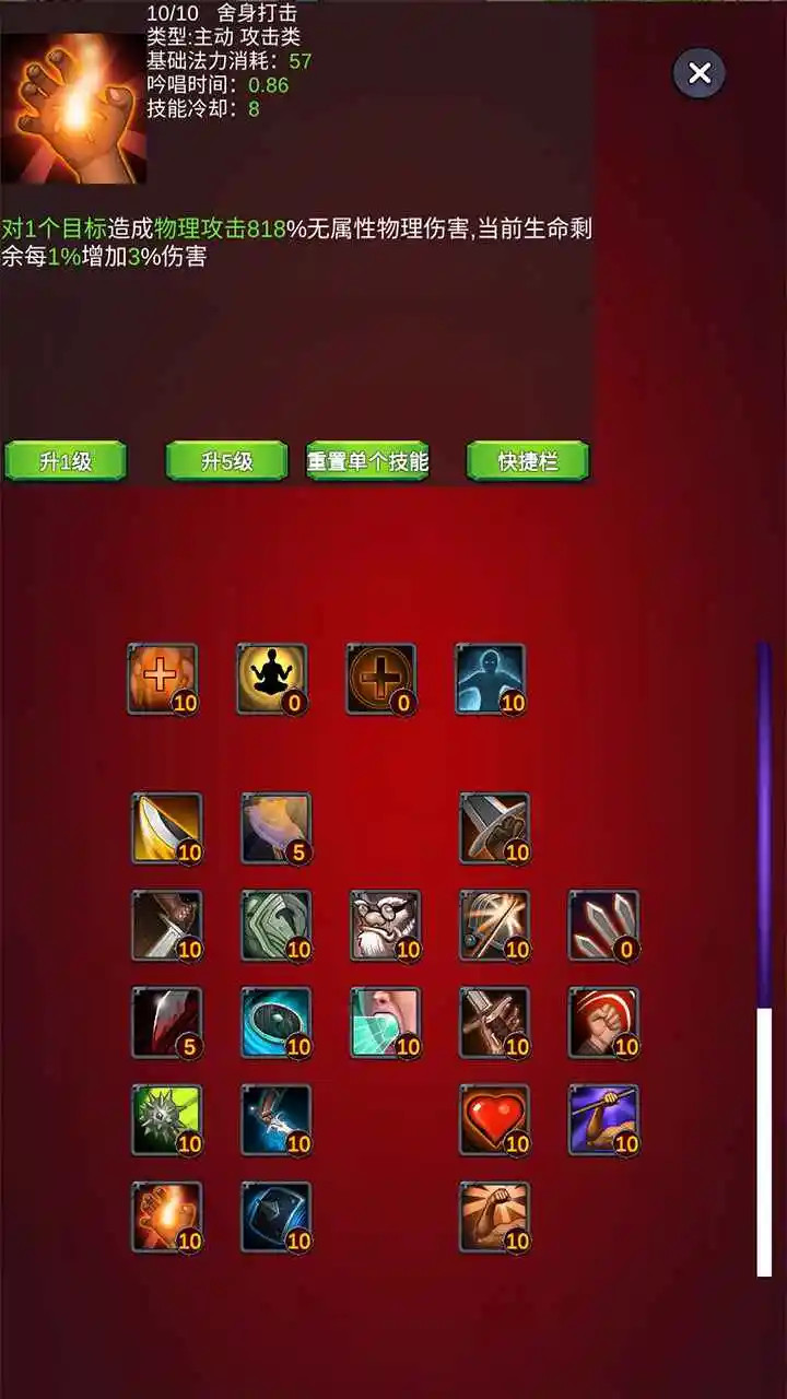 团子岛密语2测试版图3