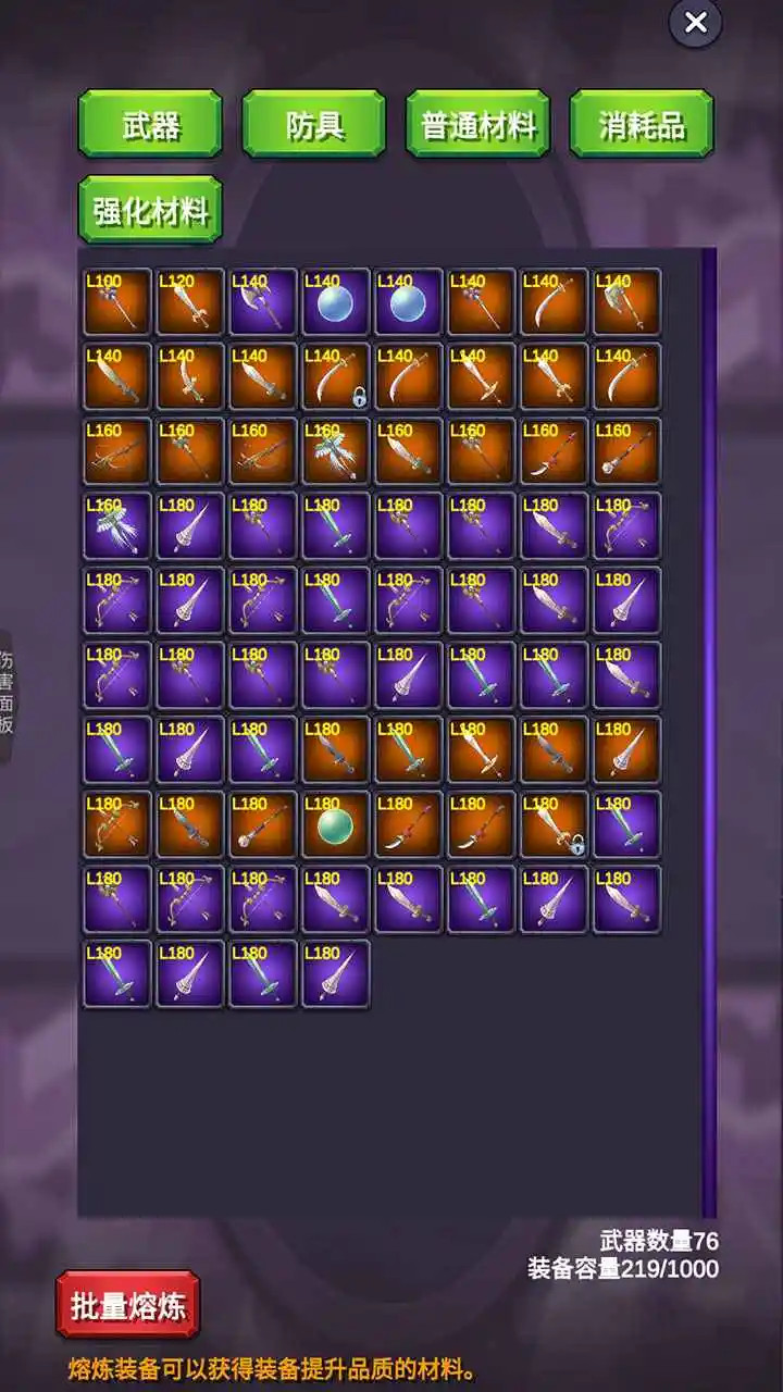 团子岛密语2测试版图4