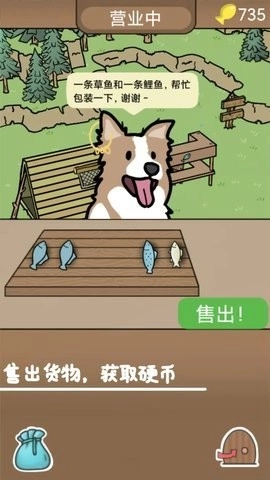 棕熊露营旅行免广告图1