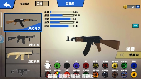 战争模拟器正版图2