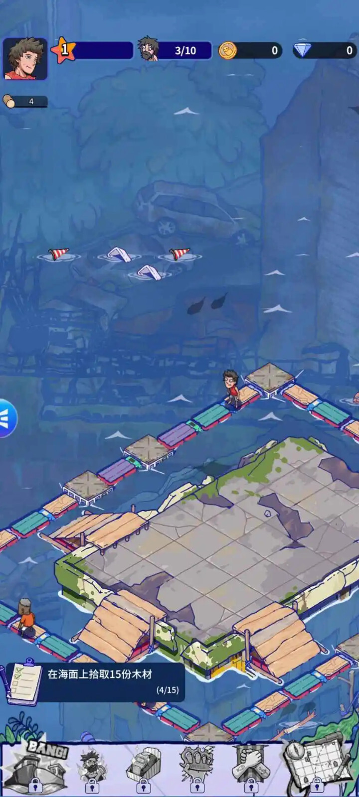 疯狂水世界安卓版图1