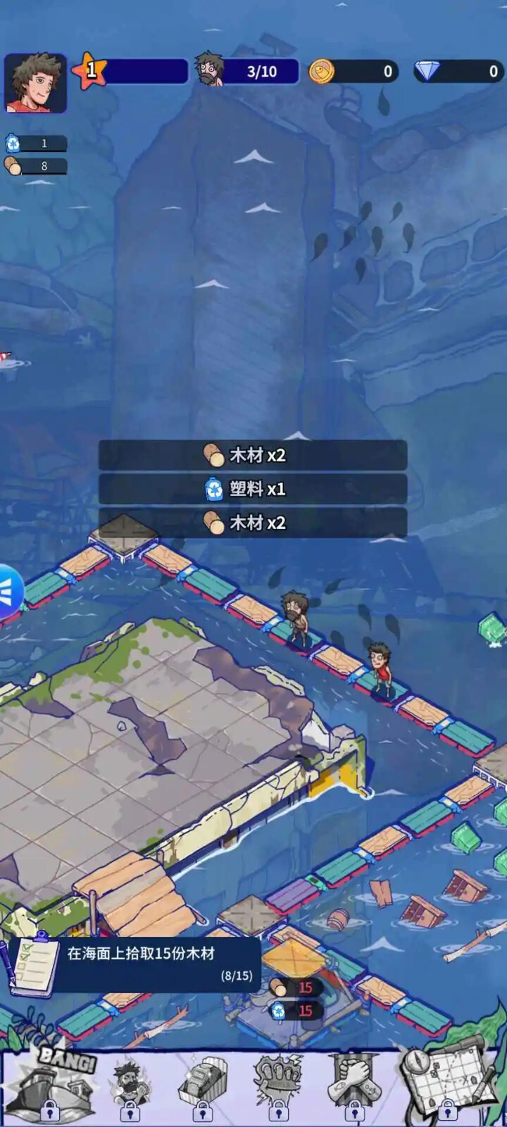 疯狂水世界安卓版图3