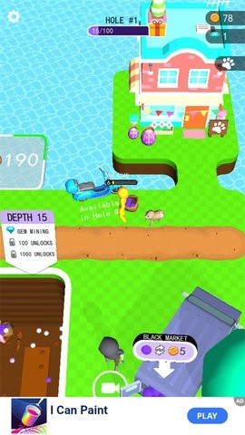 搞个新海岛免广告图2