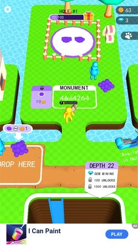 搞个新海岛免广告图3