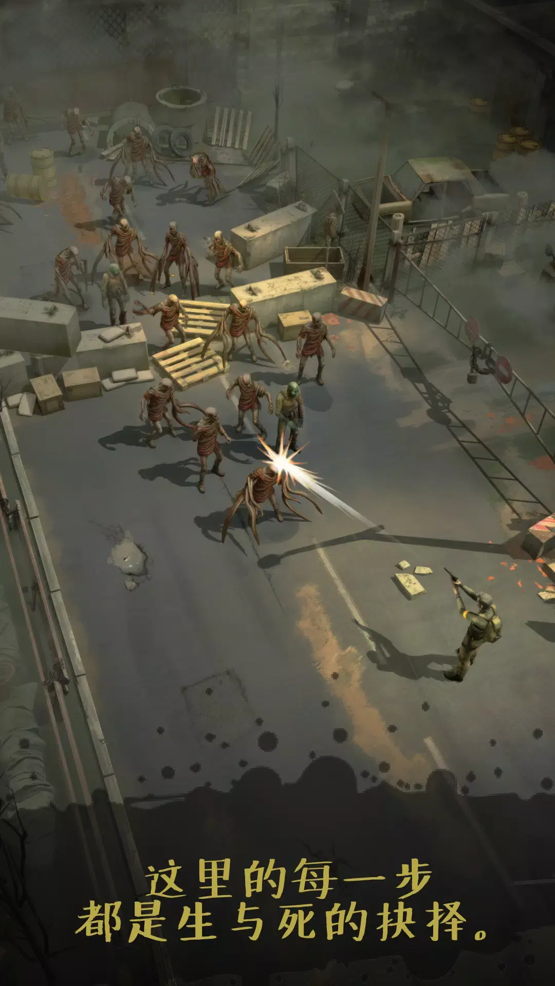 切尔诺贝利生存免费版图3