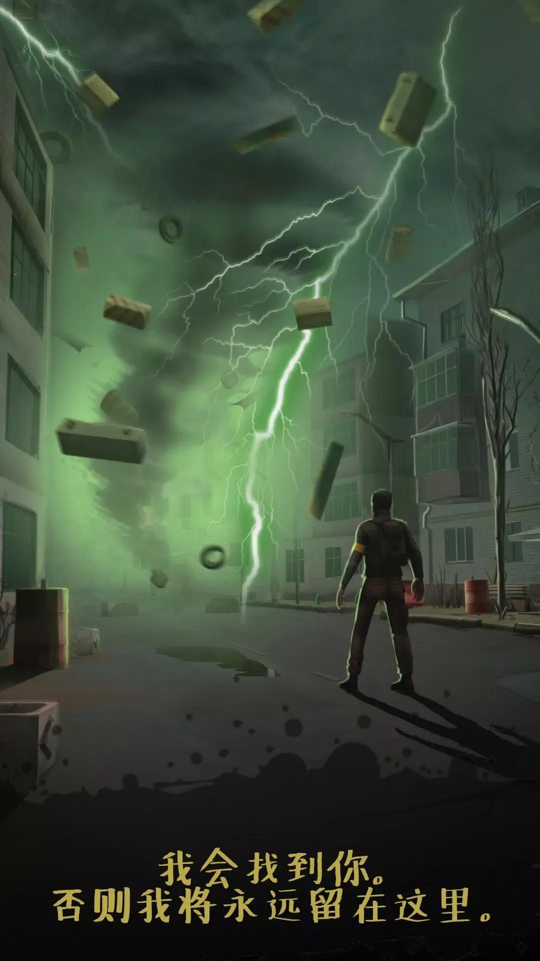 切尔诺贝利生存免费版图4