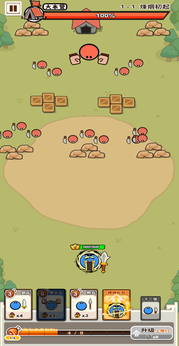 兄弟跟我走免广告版图2