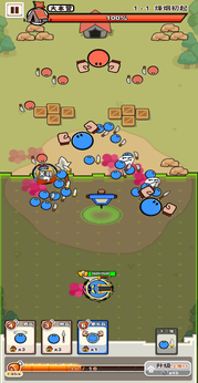 兄弟跟我走免广告版图3