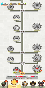 兄弟跟我走免广告版图4