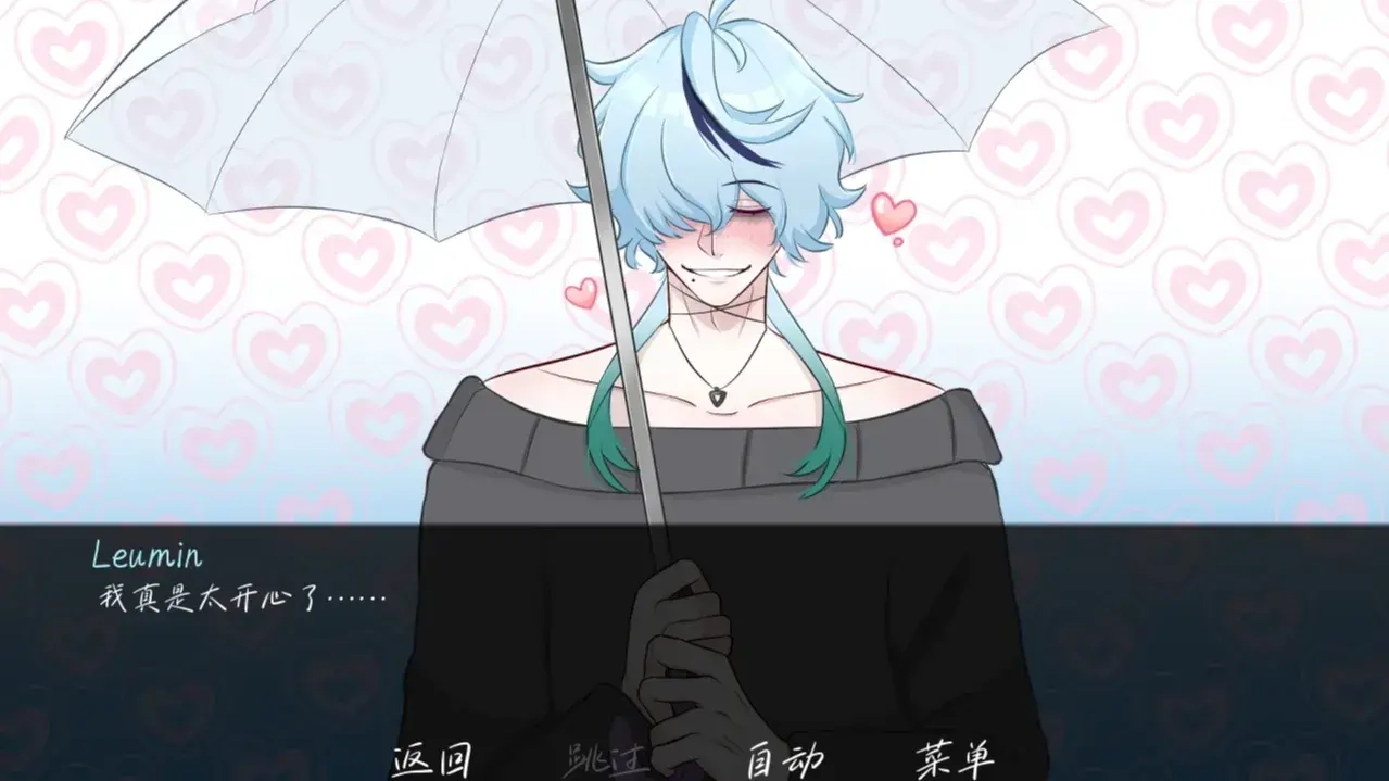 雨中的执念手机移植版图3