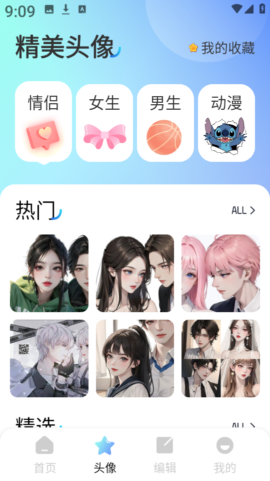 海豚壁纸免费版图3