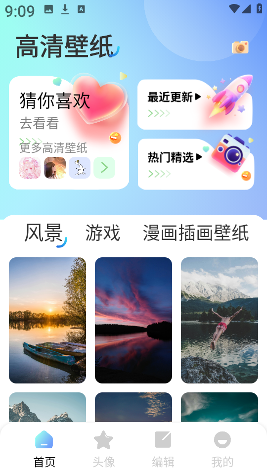 海豚壁纸免费版图2