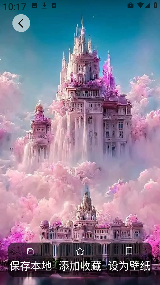 第四次元壁纸纯净版图2