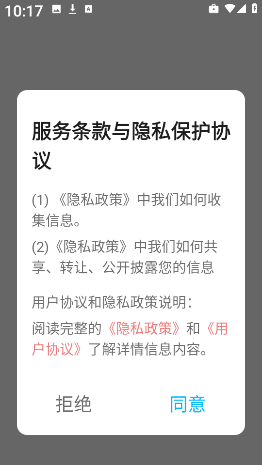 第四次元壁纸纯净版图3