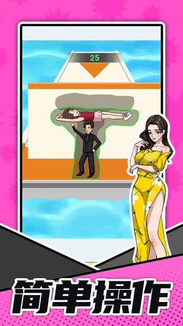 脑洞答题王游戏