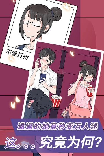 宝贝你听我解释手机版