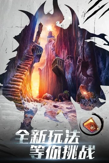 密室逃脱20巨人追踪手机版