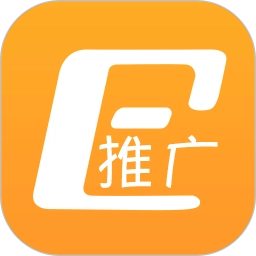 易推广软件
