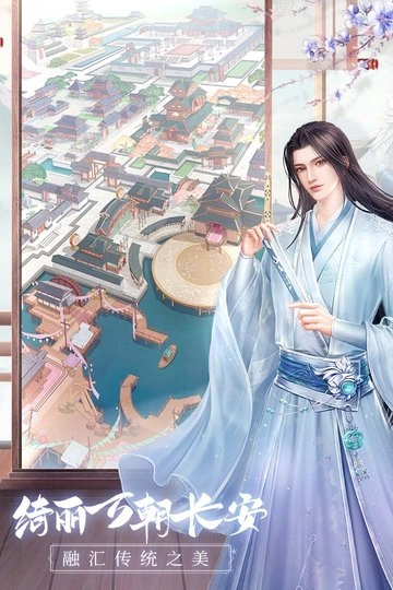 盛唐烟雨最新版图2